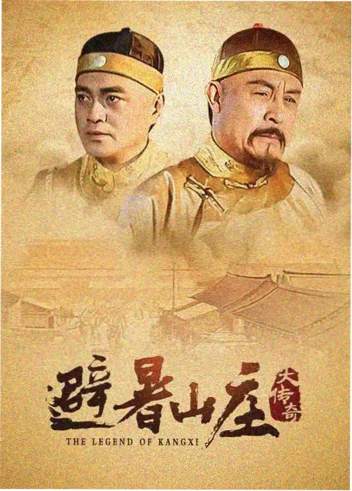 边城风云录 电视剧 2025